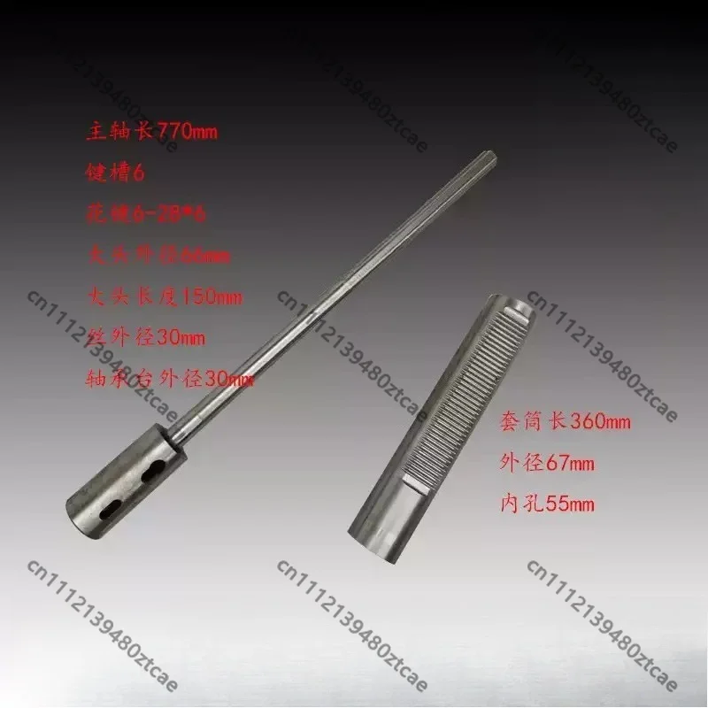 Machine Tool Spindle Sleeve Assembly Drill Rod Fit Tengzhou Z3035 Z3040 Radial Drill Support Customization Replacement Spare