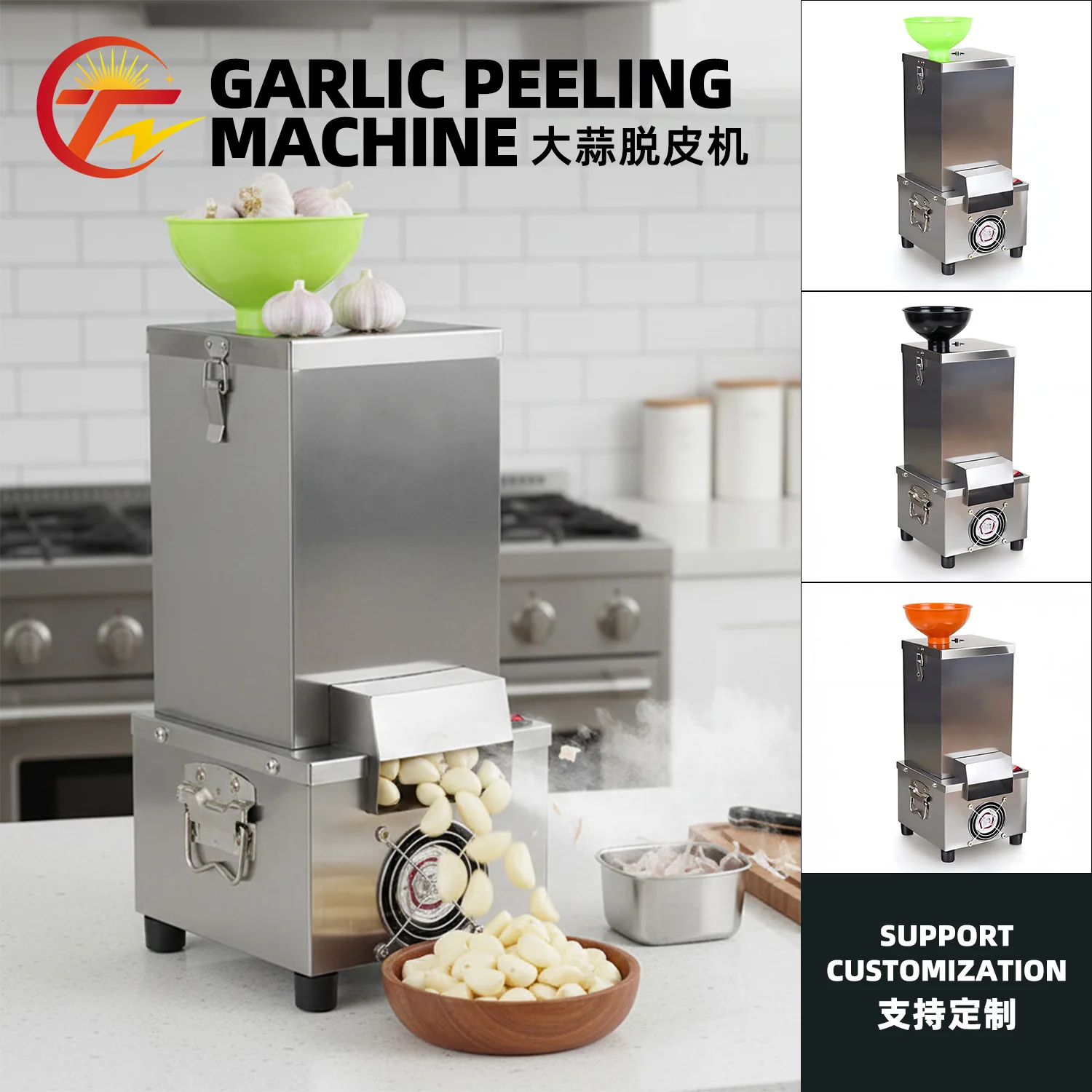 Electric Garlic Peeling Machine, Commercial Automatic Garlic Peeling Machine, Catering Garlic Peeling Equipment