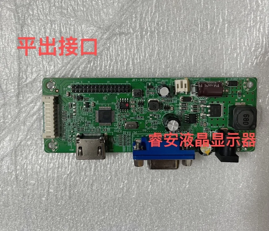 JRYAA03B-E5VLA Display Driver Board JRY-F5DFHD-BV1 Flat Out, Vertical Out Interface Is in Stock
