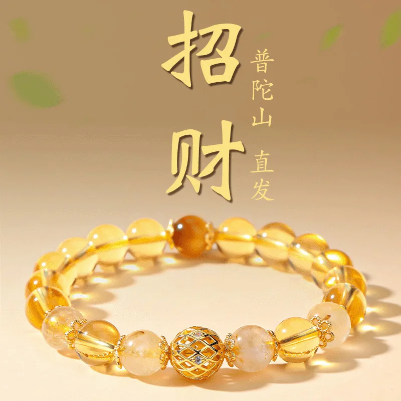 

Женский браслет Fortune-Aracting Lucky Beads, золотой рутиловый кварц, натуральный желтый браслет, благоприятные украшения из бисера