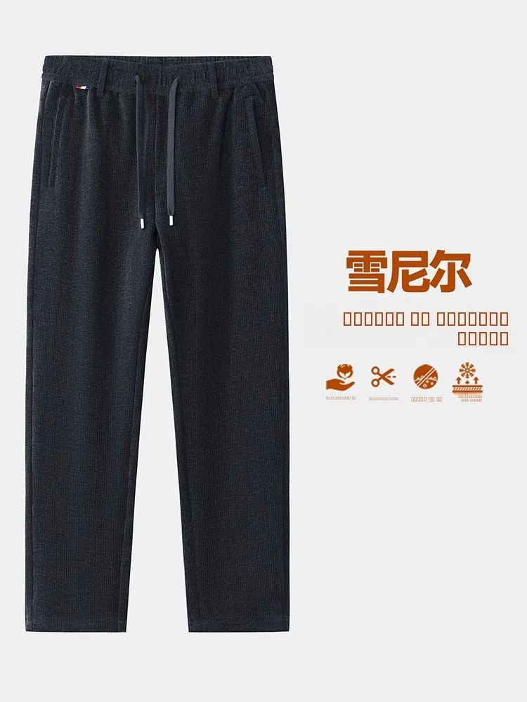 

Men's Casual Sports Sle Loose Straight Leg Pants with Belt Hole Zipper kets Comfortable Breathable Soft Polyester