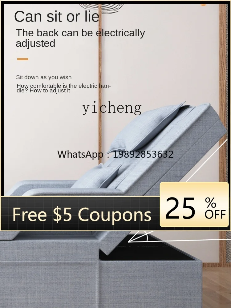 

SF Massage Couch Electric Foot Bath Bed Nail Beauty Sofa Ear Cleaning Pedicure Rest Bed Foot Washing Bed