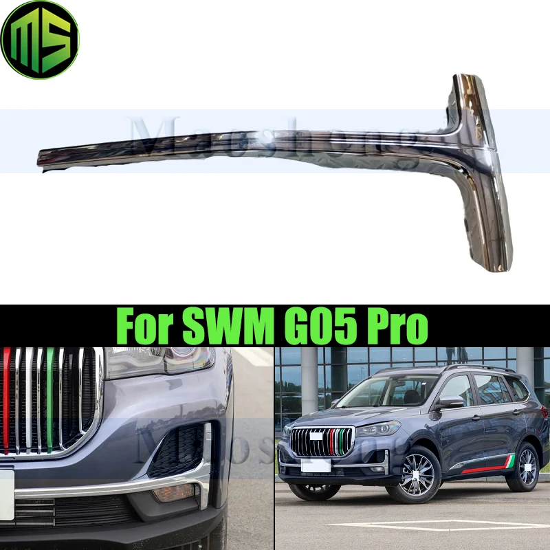 

Maosheng Front Bumper Trim Strip For SWM G05 Pro Front Bumper Decorative Strip