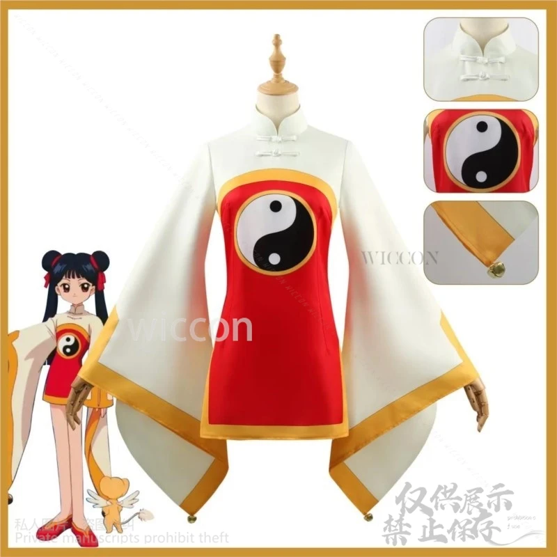 Anime Cardcaptor Sakura Li Meiling Cosplay Costume pour femme, robe chinoise, ensemble Lolita, perruque, chaussures, mignon, sexy, trempé, Halloween, personnalisé