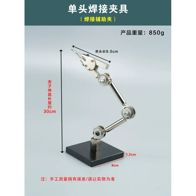 Universal Welding Fixture Double Ended Third Hand Tool for Gold Jewelry Making and Repair Equipment