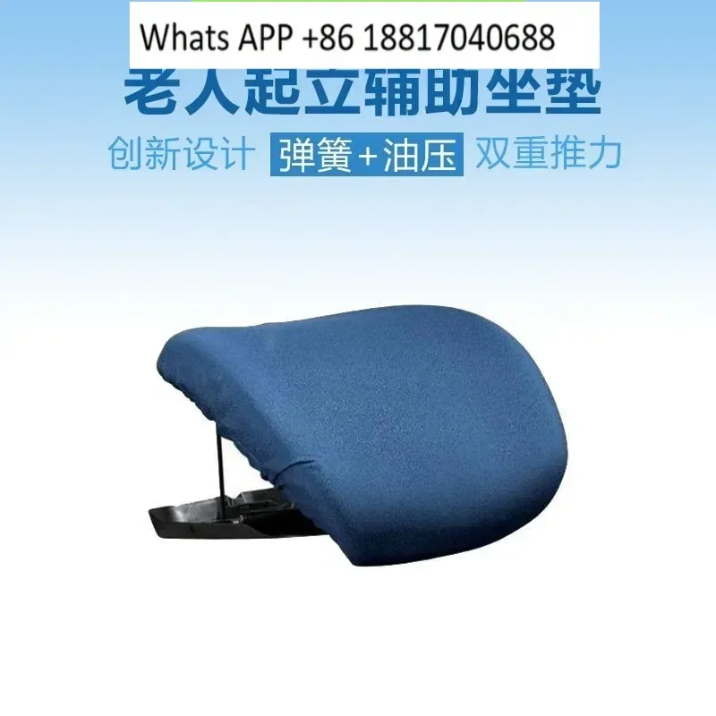 Elderly help stand up device Household angle adjustable elastic seat cushion Household stand up pad