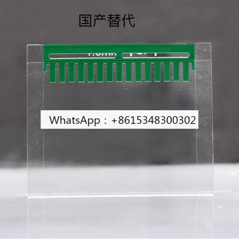 WB comb protein electrophoresis gel making sampling comb vertical gel gel running electrophoresis sampling comb