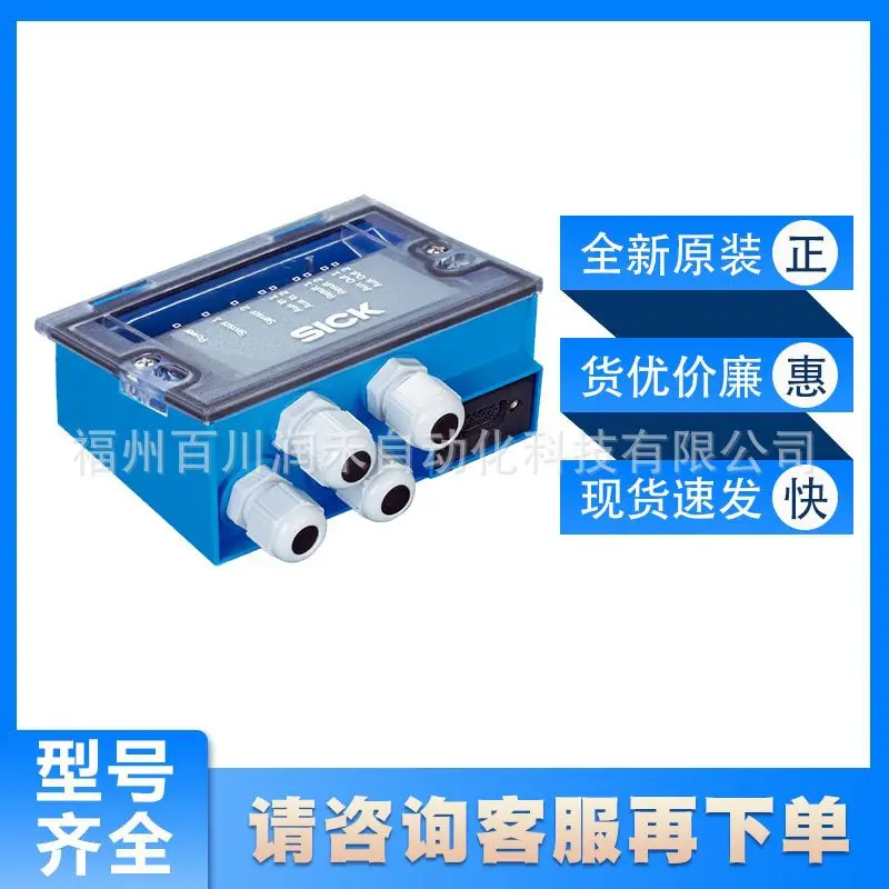 CDB620-001S02 Sick Sensor Connection Module 1056432 New Original Spot Inquiry