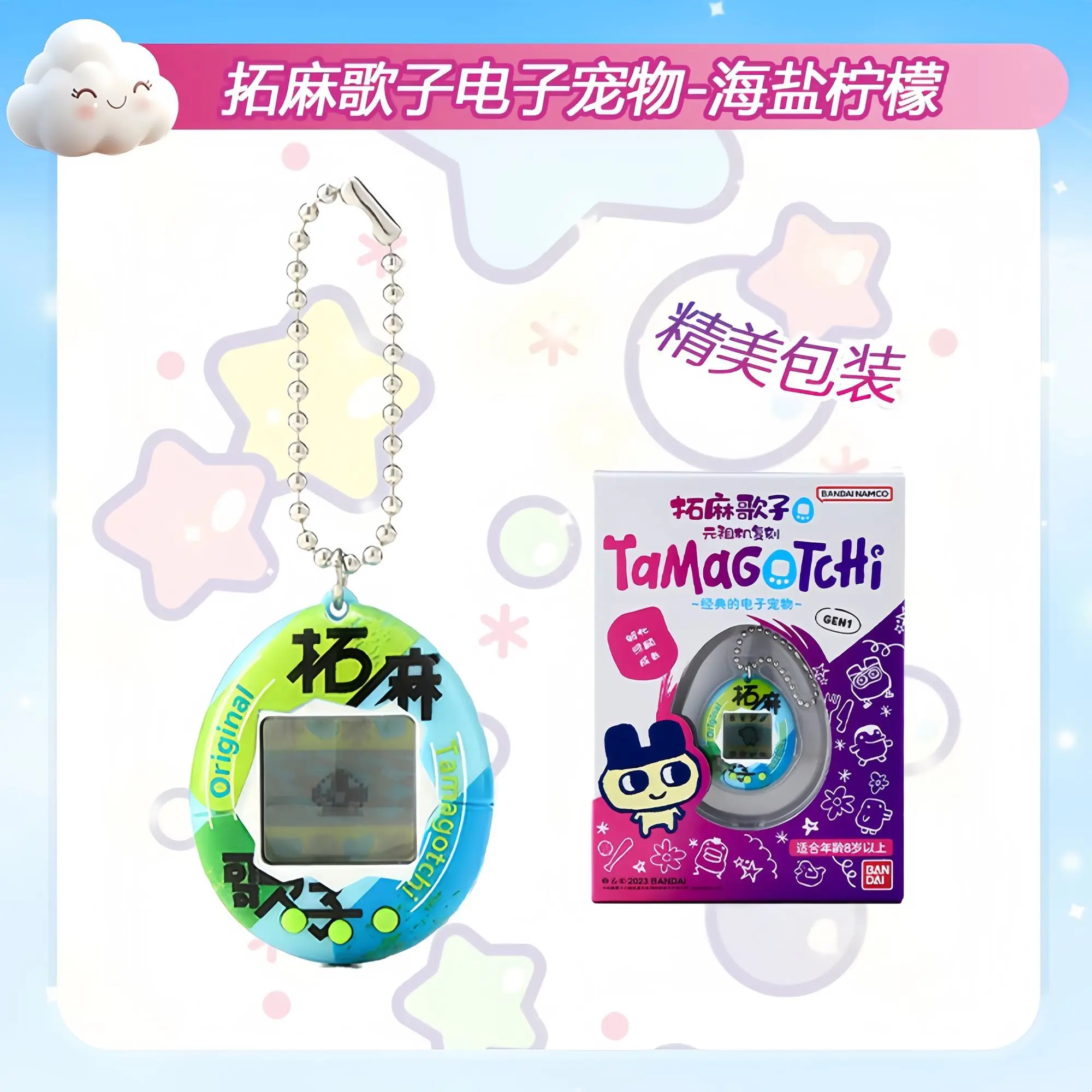 Bandai Original Tama Gotchi Electronic Pet Machine Retro Y2K Style Virtual Pet  Accessories and Pendants Keychain Holiday Gift