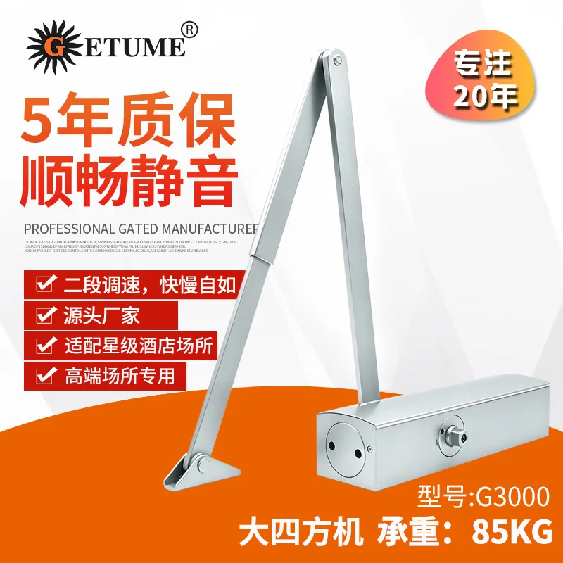 AOLIVIYA Hydraulic Door Closer For Hotel KFC Access Control Automatic Buffer Push Cover Mount Specialty Tools