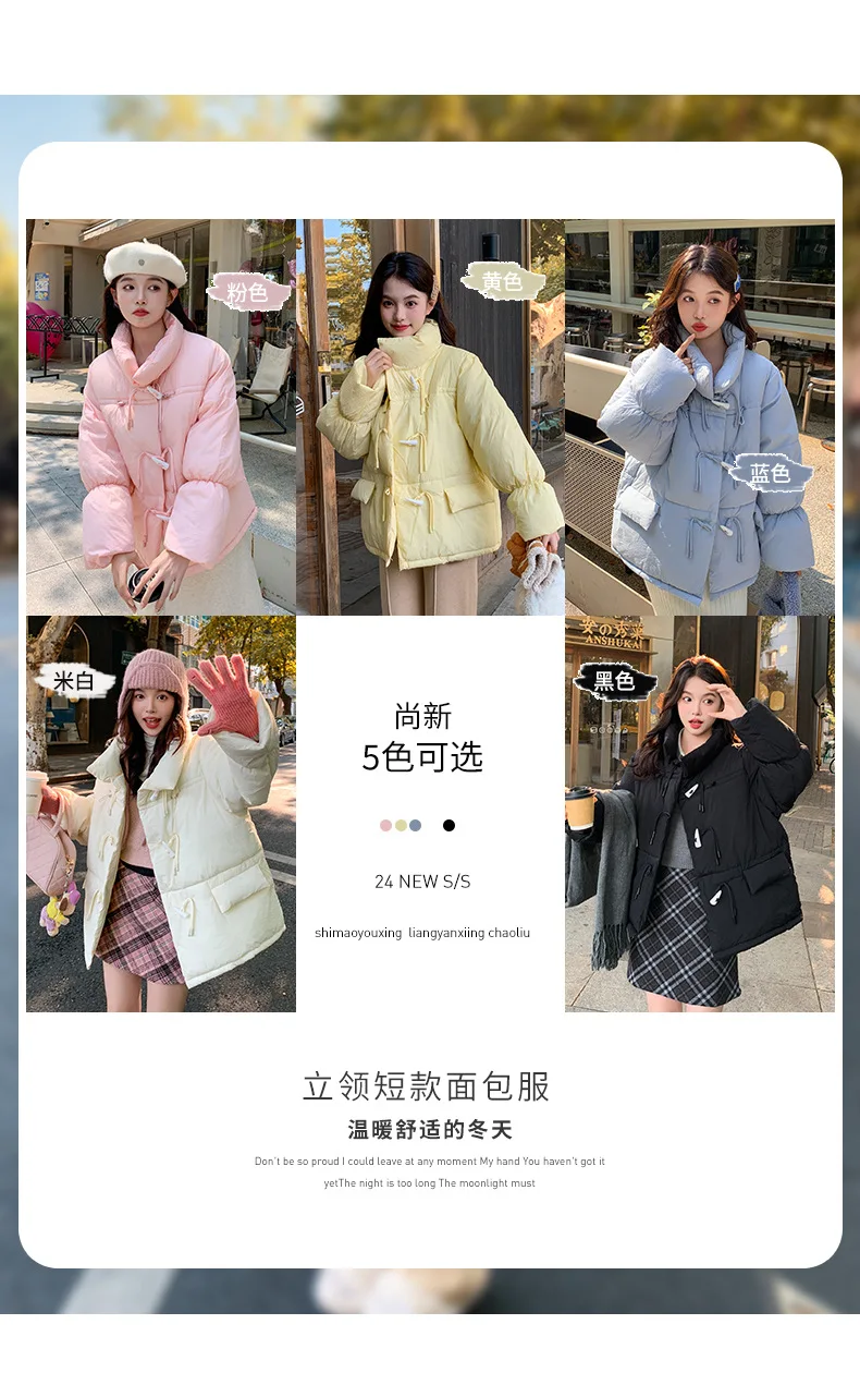 Korean Sweet Short Down Cotton Jacket for Women Stand Collar Toggle Button Puffer Parkas Woman Loose Candy Color Padded Jacket
