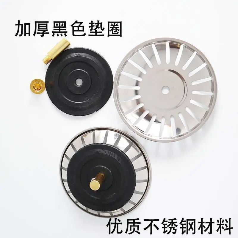 1*Stainless Steel Kitchen Sink Strainer 80/82/84mm Kitchen Water Basin Sink Drainer Strainer Basket Waste Plug Stopper Filter