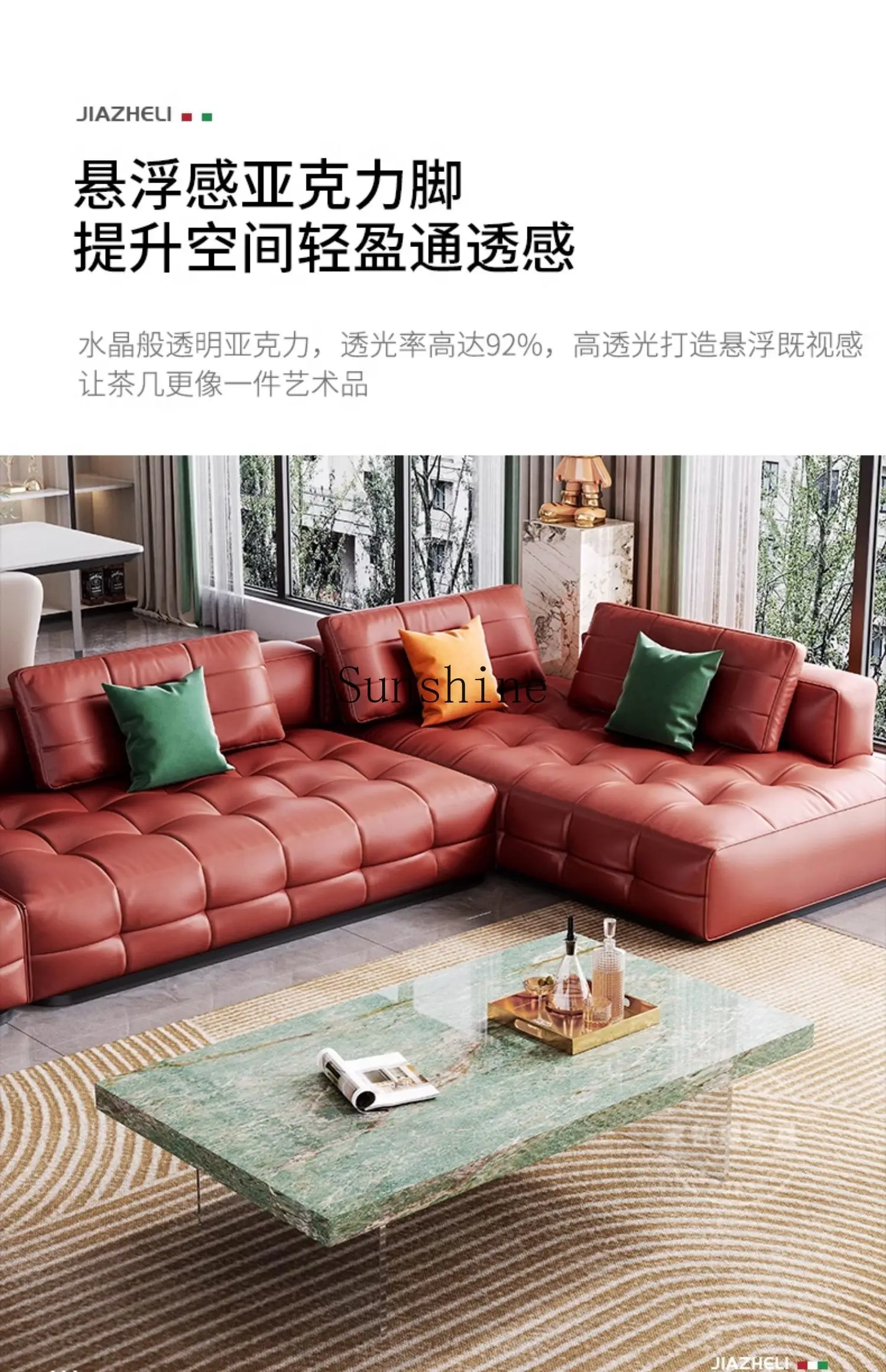 Household small apartment acrylic suspension light luxury high-end coffee table