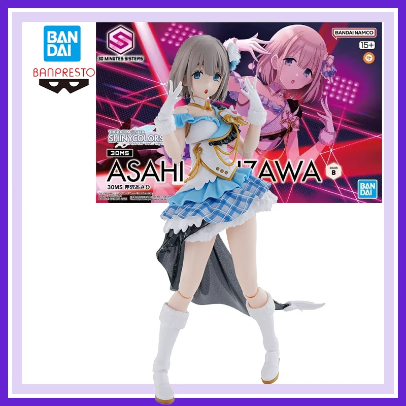 

Genuine Brand New and Unopened Bandai Banpresto The Idolmaster Shiny Colors Serizawa Asahi Anime Action Figures Model Cute Toy