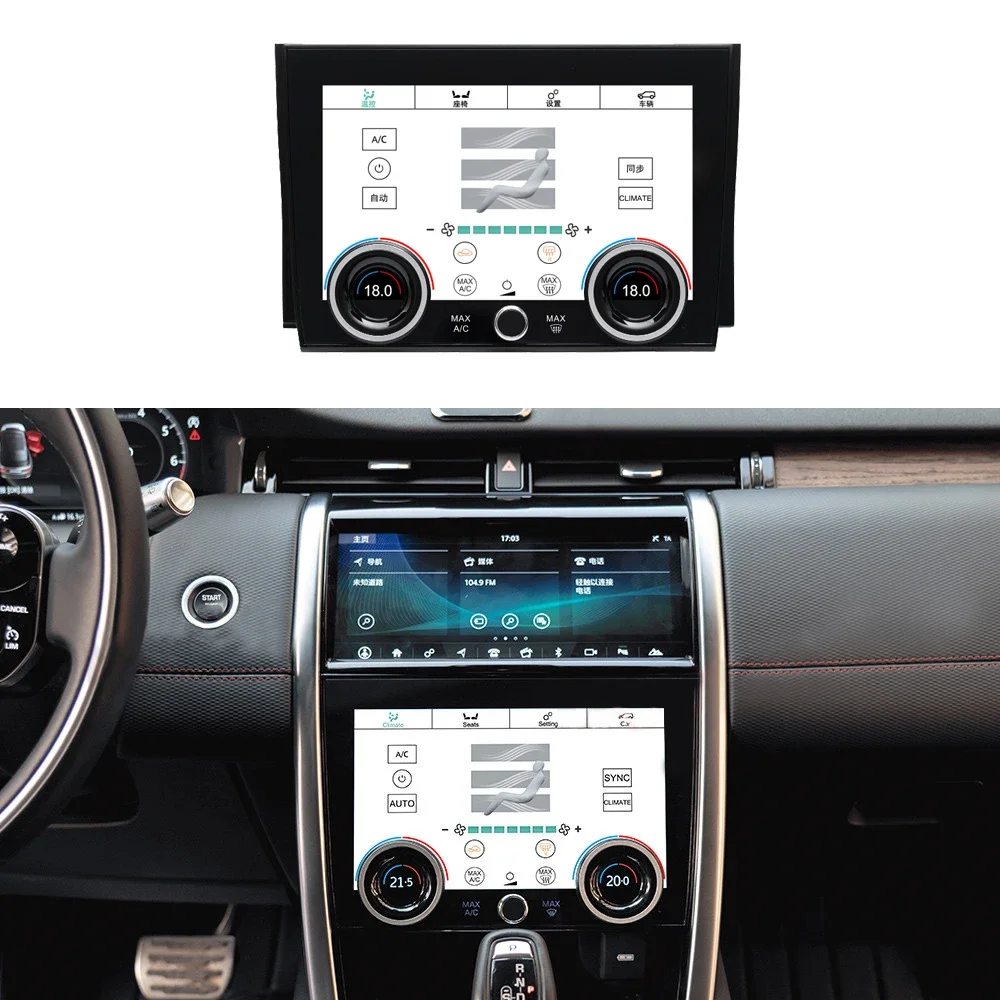 

10.4-inch Android 13 suitable for Land Rover Discovery Sport L550 2015-2019 AC screen LCD air conditioning multimedia