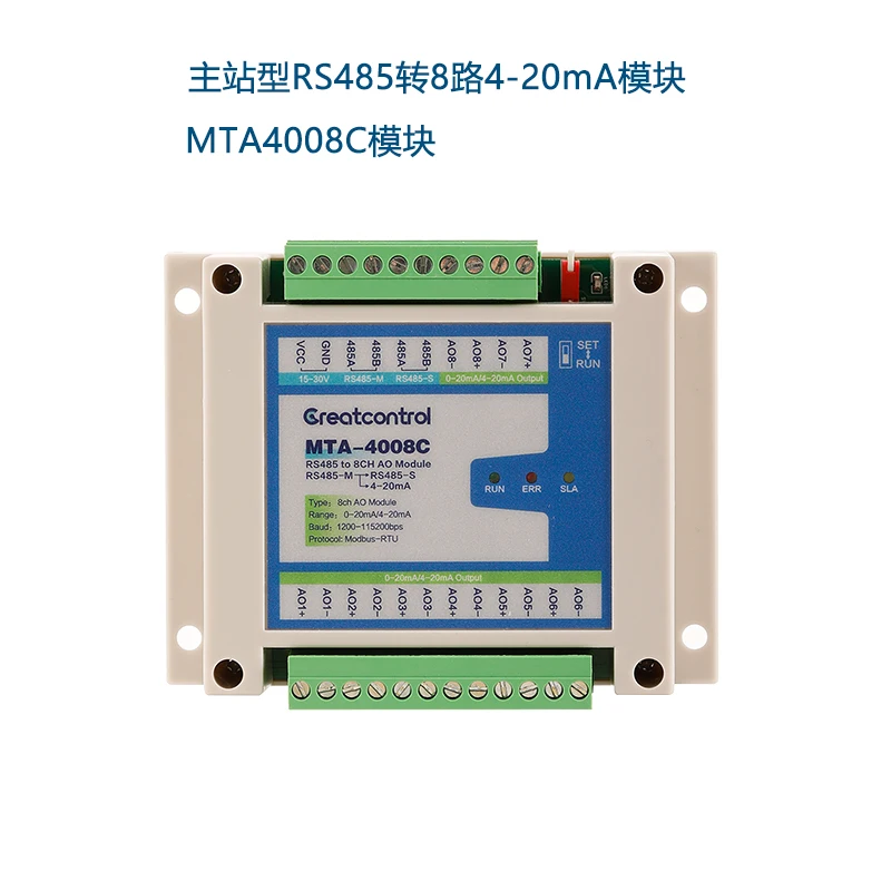 Master Station Type RS485 to 4-20mA Instrument Slave Station 485 to 4-20mA Current Analog Output MTA4008