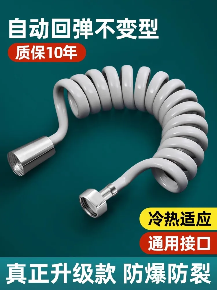 New 1Pcs 1.5M/2M /3M/5M Telephone Line Spring Shower Hose Toilet Bidet Bathroom Accessories Sprayer Connect Pipe Flexible