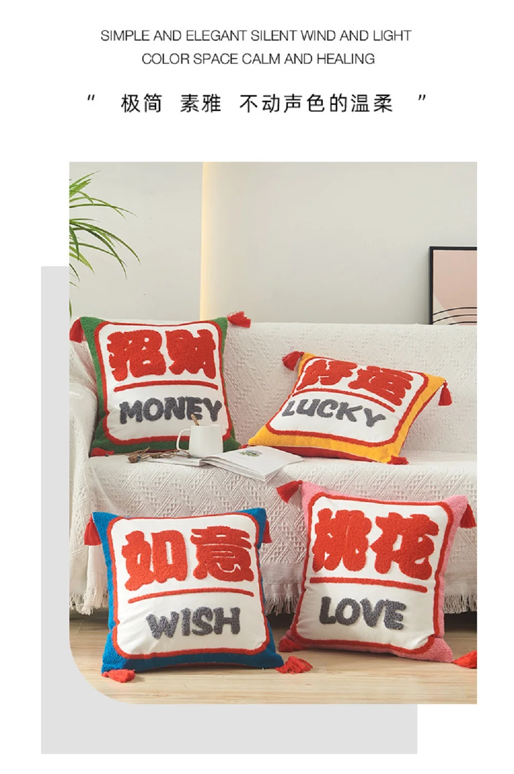 Neue Stil China-Chic Feiern Handtuch Stickerei Kissen Kissenbezüge Glück Geschenk Sofa Kissen Abdeckung Wohnkultur Kissenbezug – Detail 5