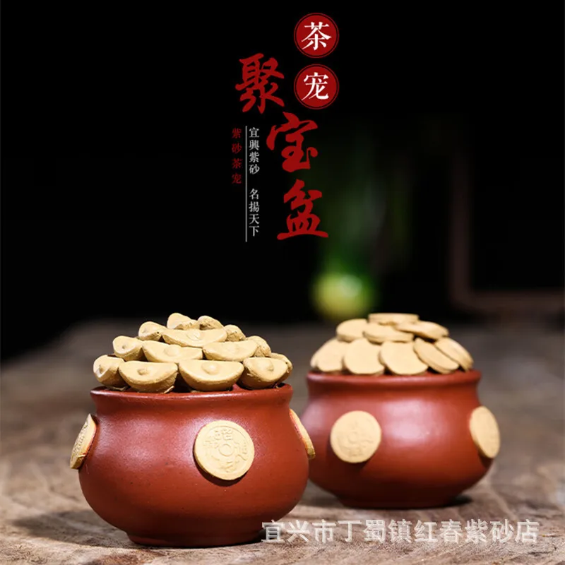Yixing Zisha Tea Pet Treasure Bowl Gold Ingot Ornament Handmade Tea Set Sculpture Ornament Tea Plaything Cultural Plaything