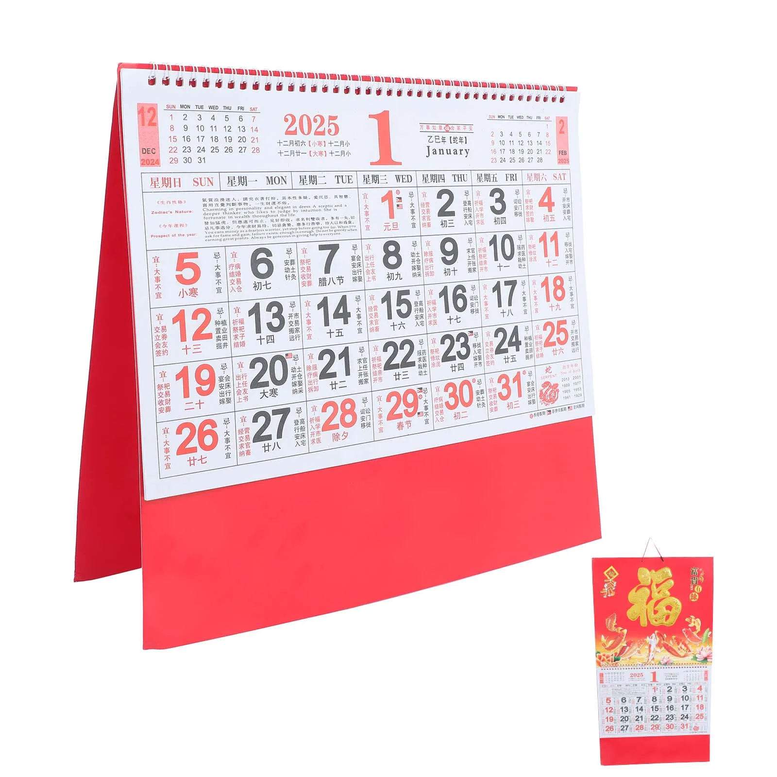 

Hanging Wall Calendar 2025 Year of The Snake with Traditional Fu Character Decoration for Home Office Planning Chinese Lunar