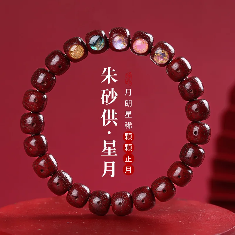 High-Quality Hainan Moon Bodhi Bracelet With Red Agate Inlay, Single-Strand, Soft Buddha Beads,