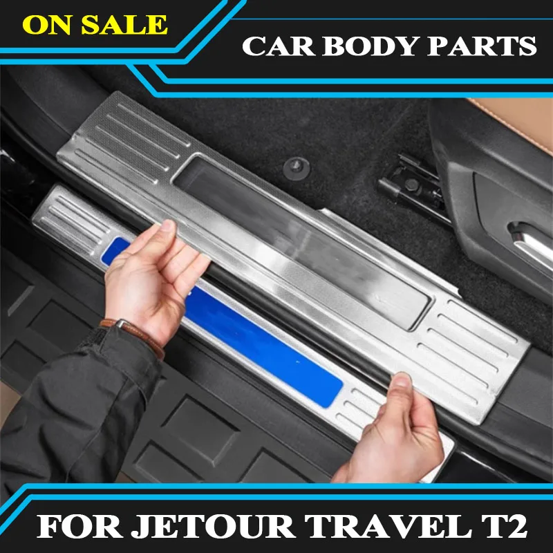 fit For JETOUR Traveler T2 threshold bar 2023 Full set of stainless steel snowflake pattern welcome pedal external accessories