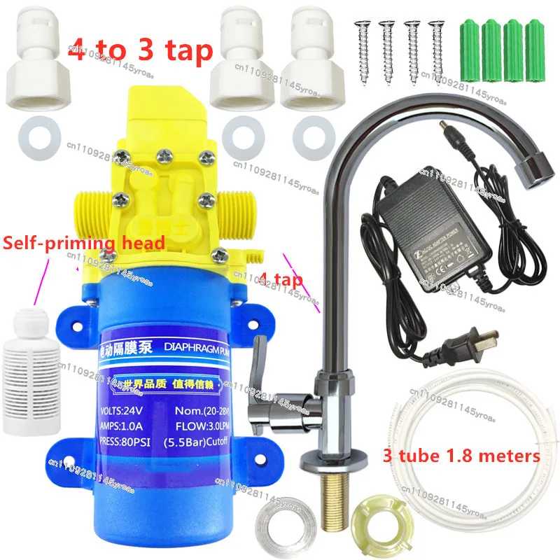 24V self-priming pump, booster pump, bottled water pump, 30w/40W1.5 L/min