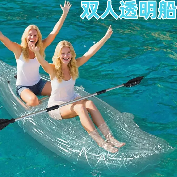 Custom Clear Kayak Multi Person Inflatable Boat 2 Person Assault Boat Thickened Abrasion Resistant Bottom Fishing Boat Kayak