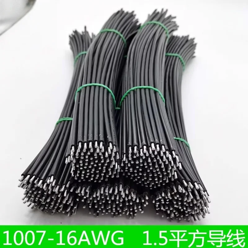 

250PCS 1007-16AWG double ended tin plated wire connecting wire harness