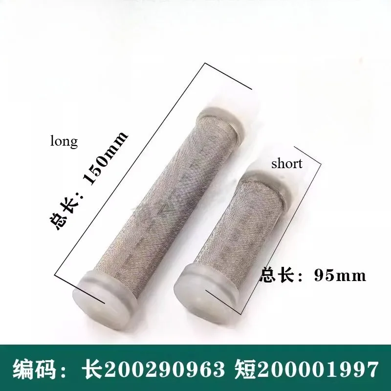 

Suitable for Slow Wire Filter 200001797 Resin Drum Filter Element Filter Screen 200290693 Connector