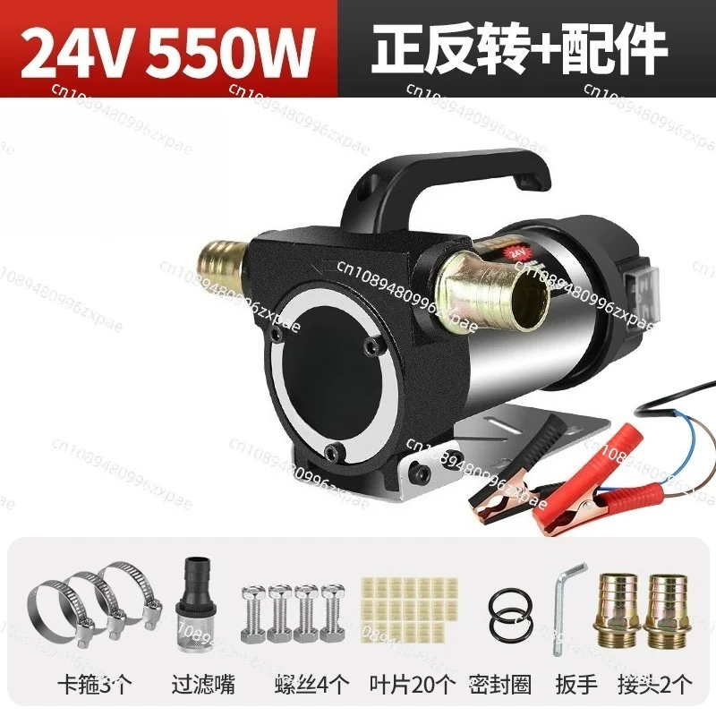 220V Electric Pump 12V/24V Self Priming Refueling Tuning Welding Handle Automatically Electric Pump Dispenser 50L/min