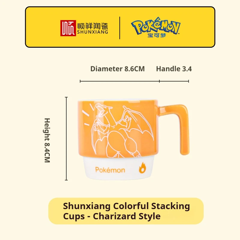 SHUNXIANG Pokemon Ceramic Cups Stackable Colorful with Heat Resistant Microwave Dishwasher Safe Gift Box Milk Mug Coffee Mug