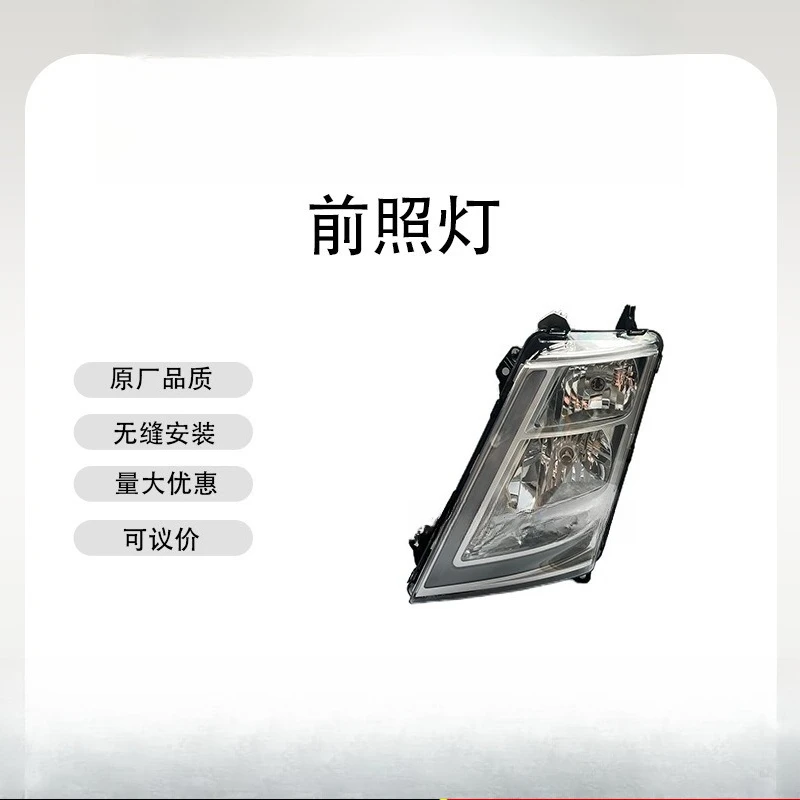 

High quality for FM440FM460FM500 truck 22239219 headlights
