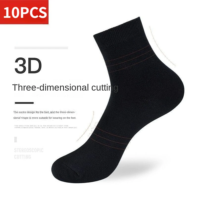 5/10 Pairs High Quality Solid Color Mens Mid Length Socks Fashion Comfortable Classic Black Business Men\'s Short Sports Socks