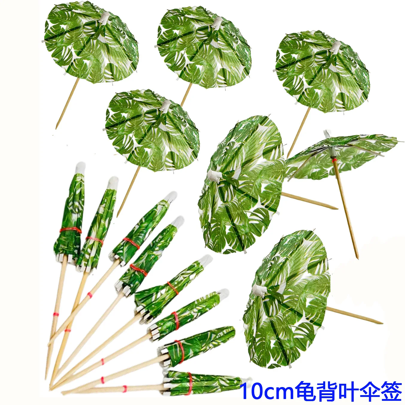 

10cm Hawaiian Turtle Back Leaf Umbrella Sticks Green Plant Fruit Stick Swimming Pool Summer Hawaii Beach Birthday Party Decor