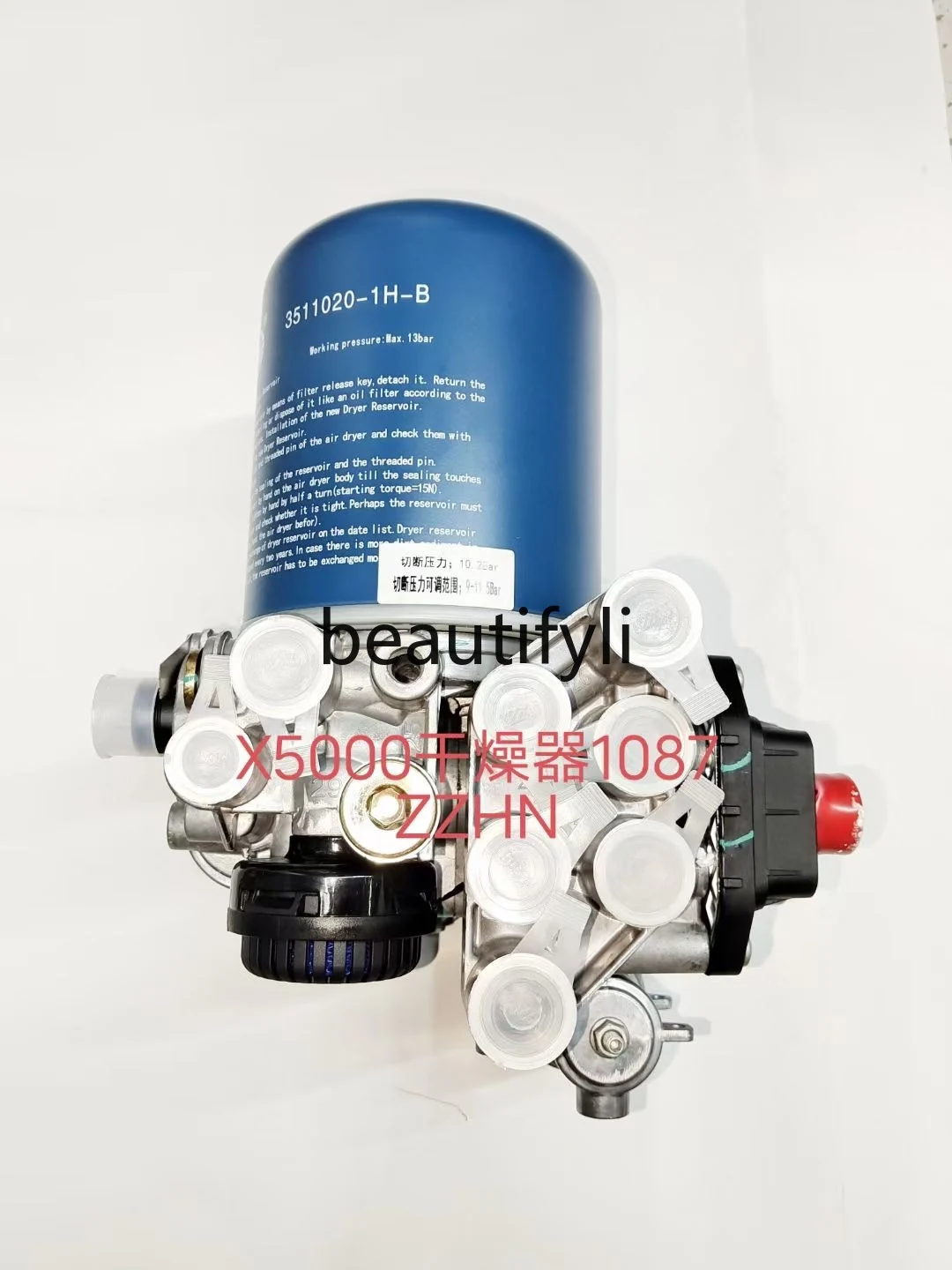 

X5000 - 1087 dryer assembly