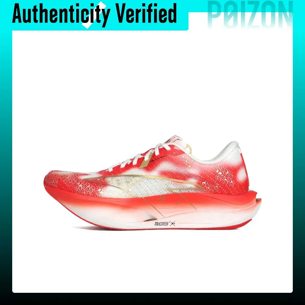 Anta C202 7.0 Low top Marathon Racing Running Shoes Men's White Red 112615541R-1