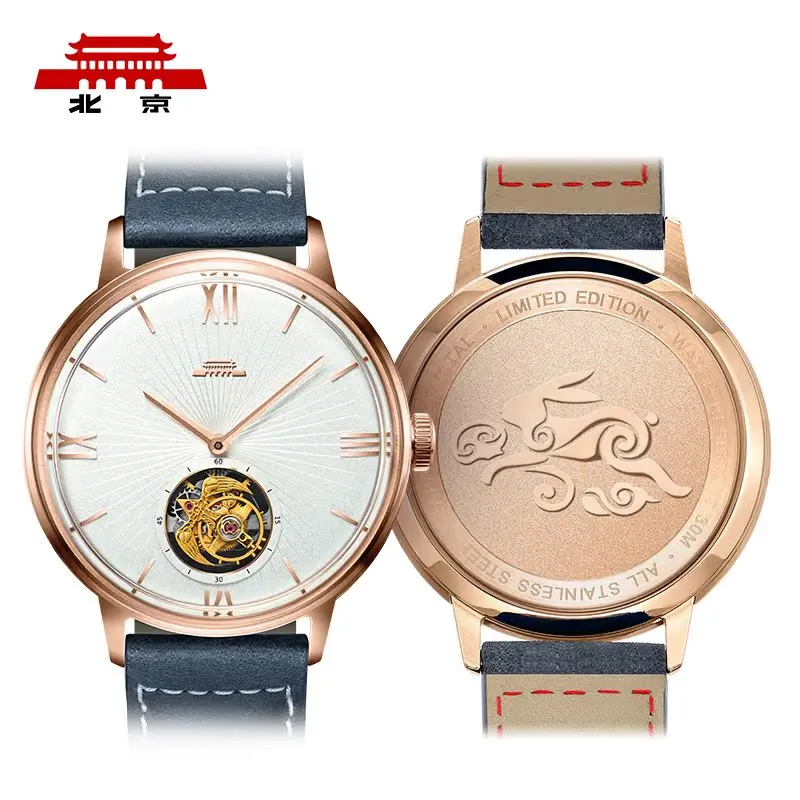 Beijing Watch Famous Brand Genuine Watch Men's Mechanical Watch Hidden Front Series Tourbillon Movement Luxury