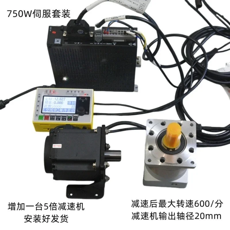 400W 600W Servo Motor Set 3000RPM High Torque Gear Reducer Angle Rotation For Tapping 400W600W