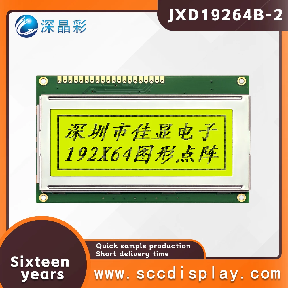 High intensity LCD display screen JXD19264B-2 STN Yellow Positive industrial control 192*64 dot matrix LCM Module 100X60MM Size