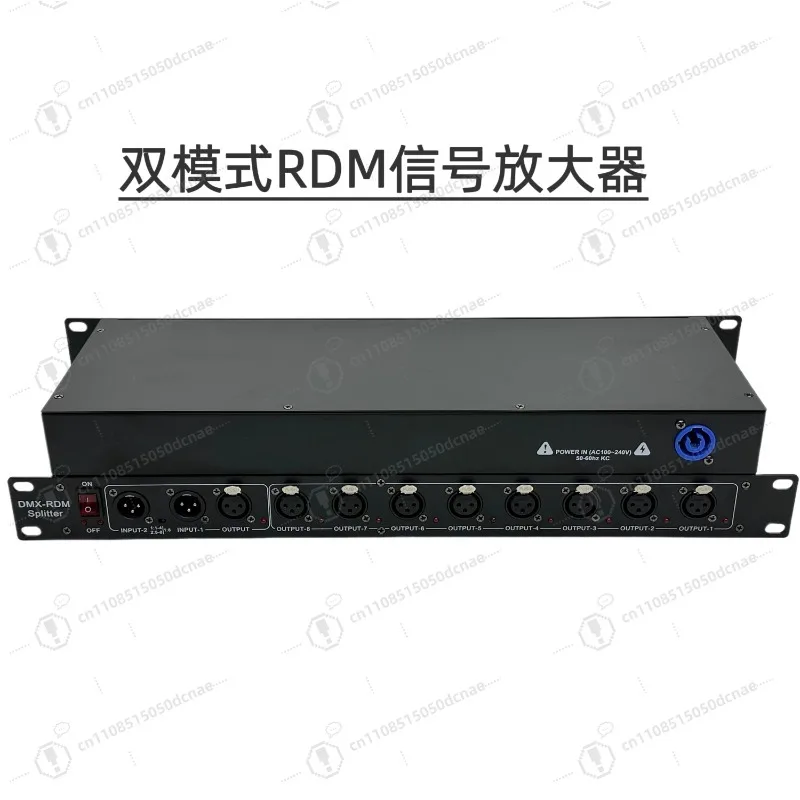 DMX Stage Light Signal Amplifier 1-in 8-out 2-in 4-out Dual Mode RDM Optoelectronic Isolated Splitter Wholesale