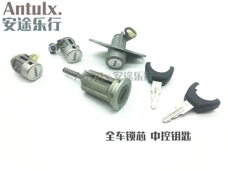 Auto parts High quality Whole Car Lock Core Door Lock Core With Central Lock Cylinder S11-6105P For Chery QQ S11