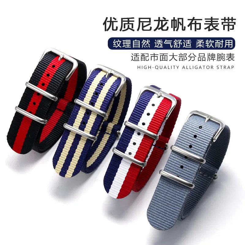 High quality nylon strap suitable for Omega 007 suitable for Hamilton Rolex premium 18mm 20mm 22mm watch band bracelet