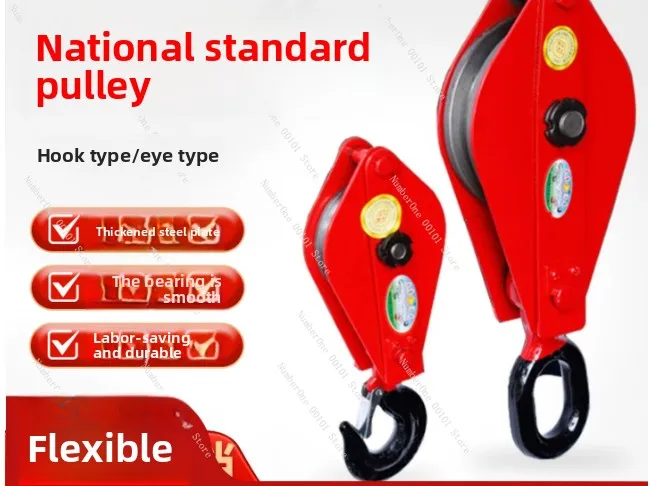 0.5-5T Crane Hook Pulley Lifting Hoist Single Wheel Pulley Block Heavy Duty Crane Single Sheave Pulley Block with Snatch Block