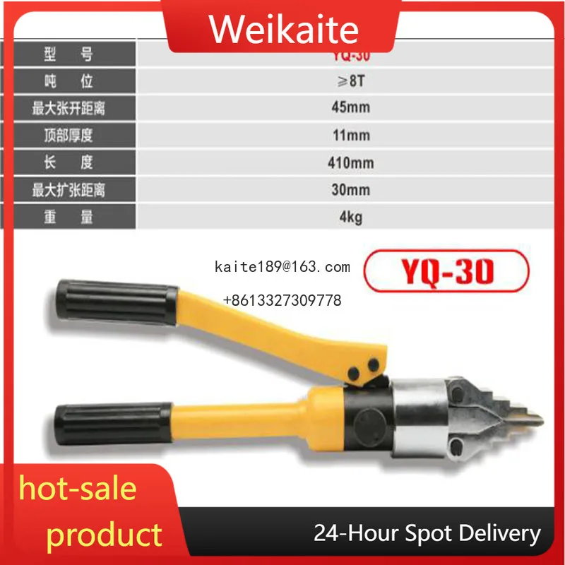 Hydraulic Flange Se… - image