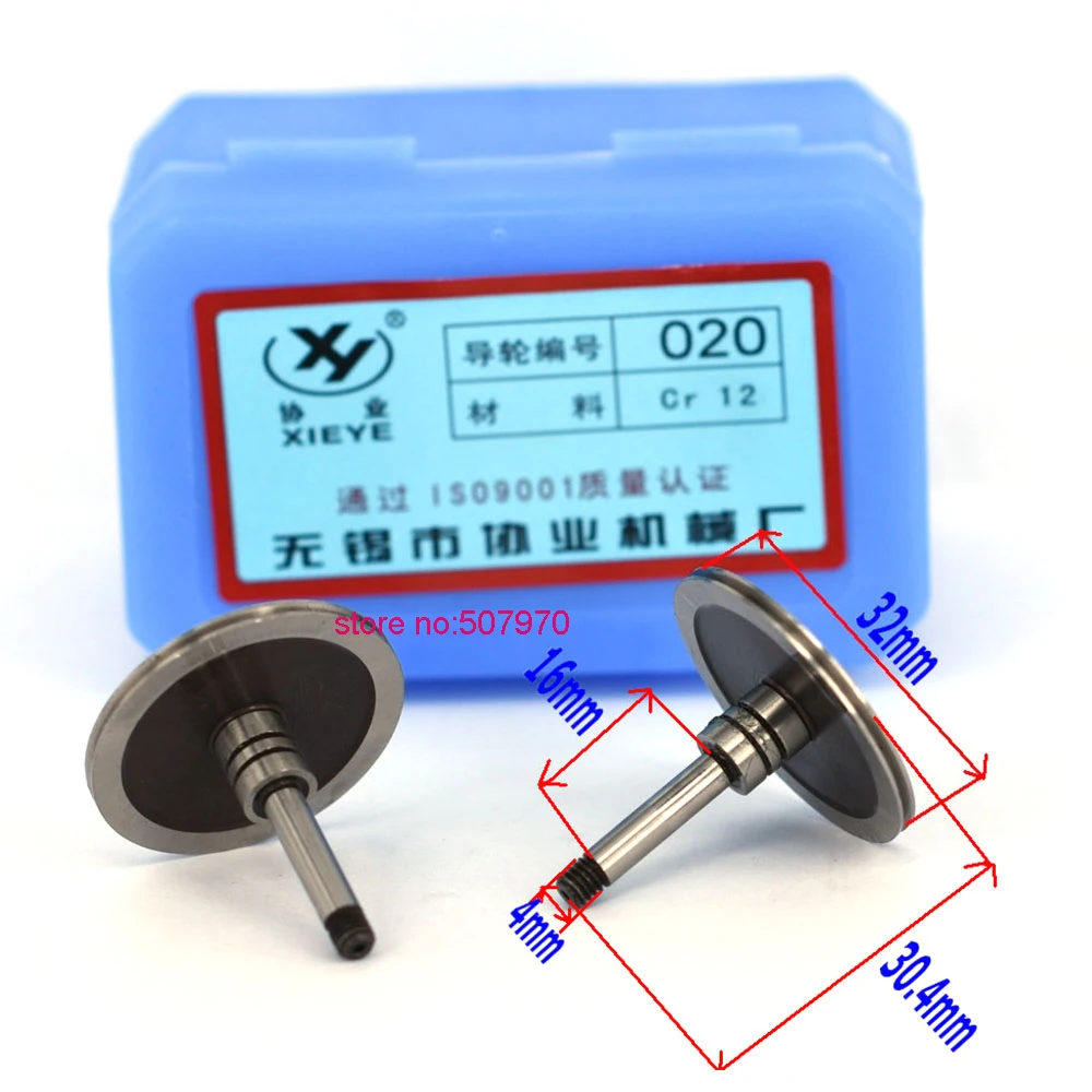 Xieye EDM Cr12 Pulley Guide Wheel Roller 020 070 126 561 for WEDM Wire Cutting Machine 1pairs