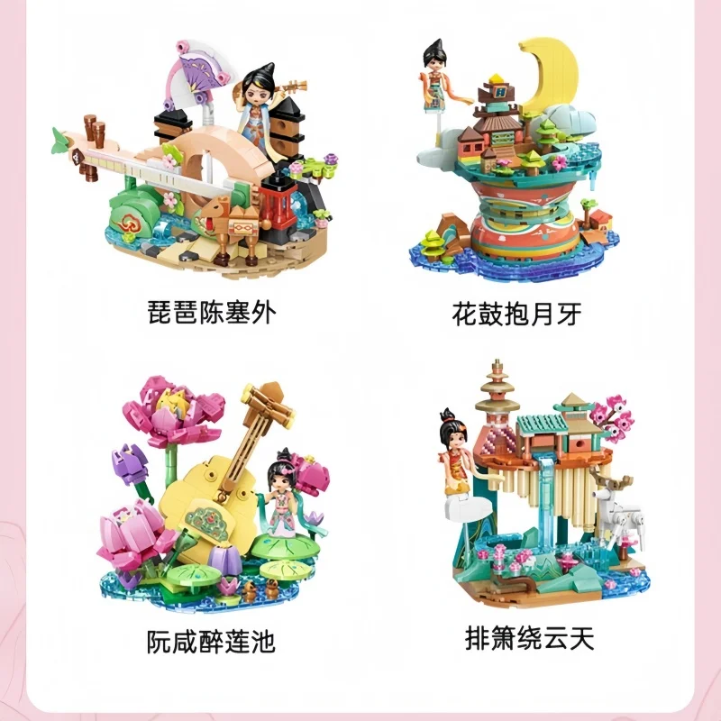 

Совместный музей Keeppley Dunhuang, древний музыкальный инструмент, строительные блоки, креативная культурная игрушка, подарок, модель «сделай сам»