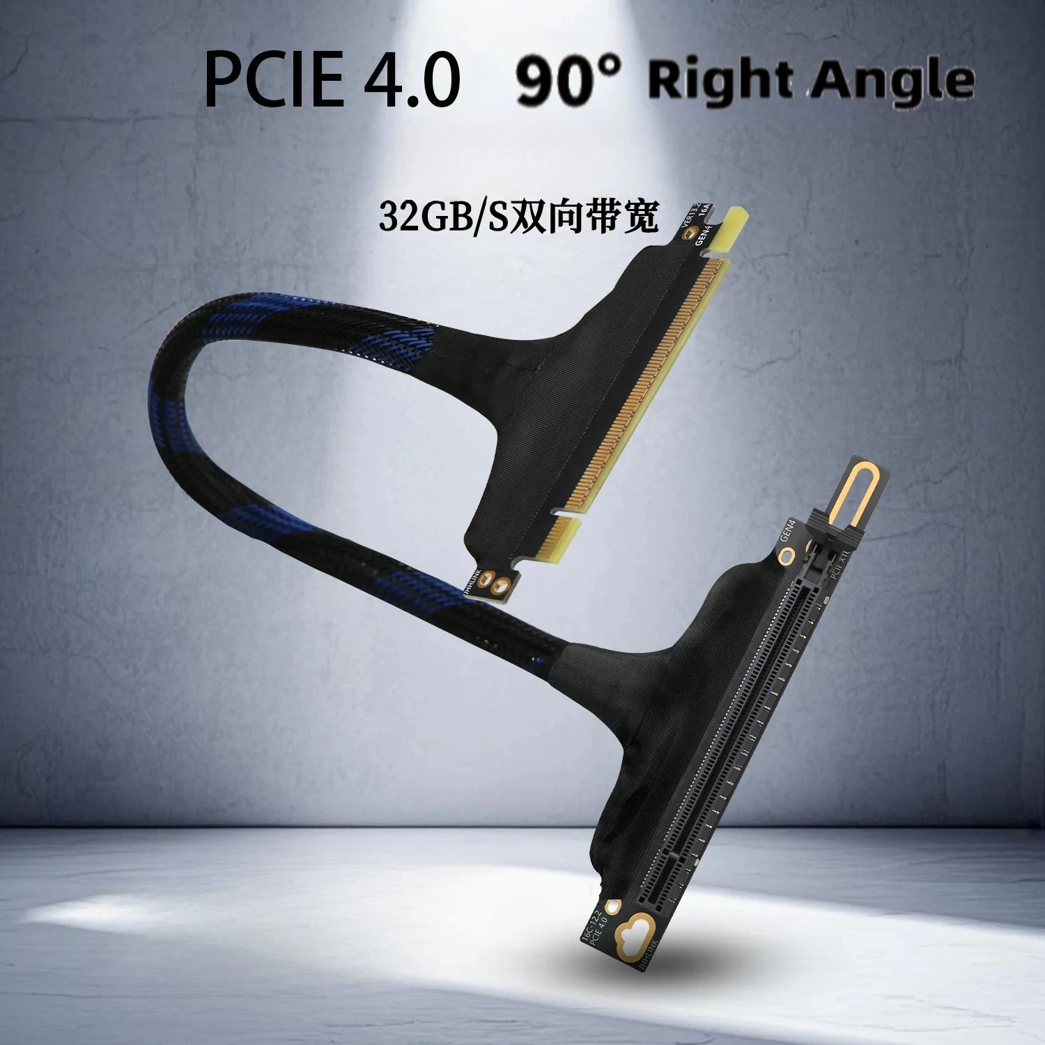 

PCIE 4.0 X16 Server 90° Graphics Card Extender Cable GEN4 for AI Server Braided Mesh Silver-plated Wire GPU Adapter Cable 32GB\S