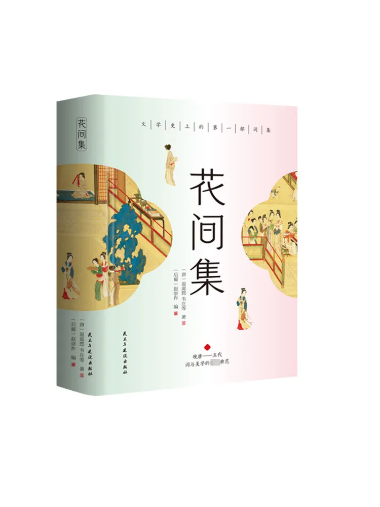 

Книга-Winshare Flowers Collection