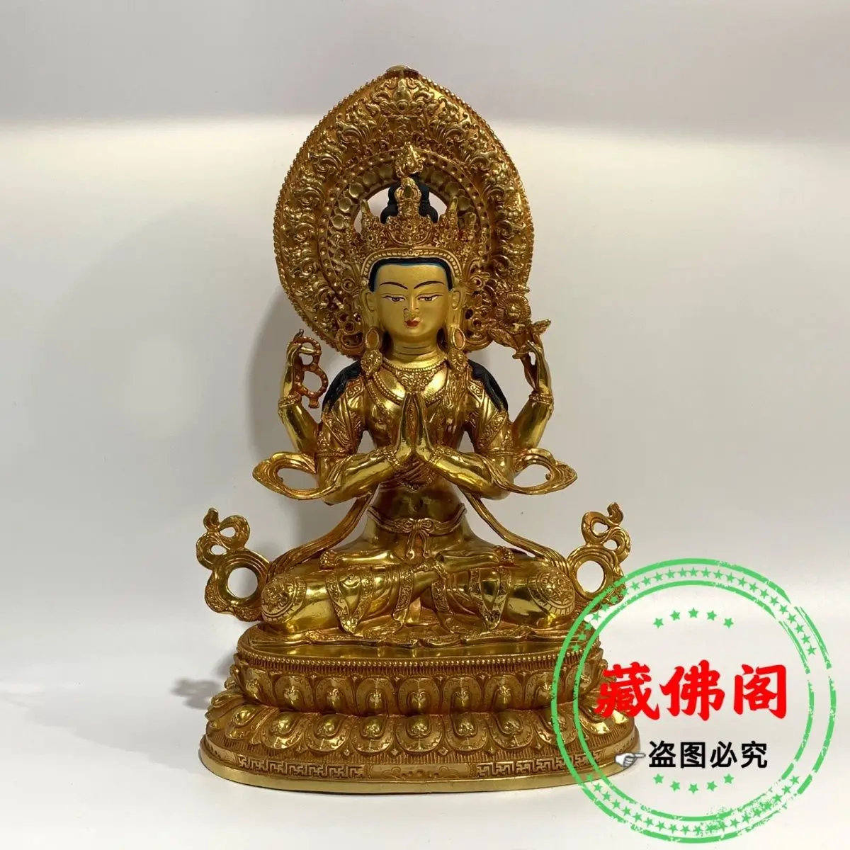 One-foot, four-armed Guanyin Bodhisattva pure copper, Tibetan Seiko gilt custom bronze statue inlaid home ornaments, Buddha hall